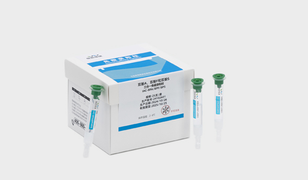 雙酚 A、雙酚 F 和雙酚 S 三合一免疫親和柱